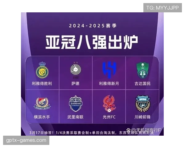 亚冠联赛进入沙特时代 俱乐部投入与竞争力持续提升